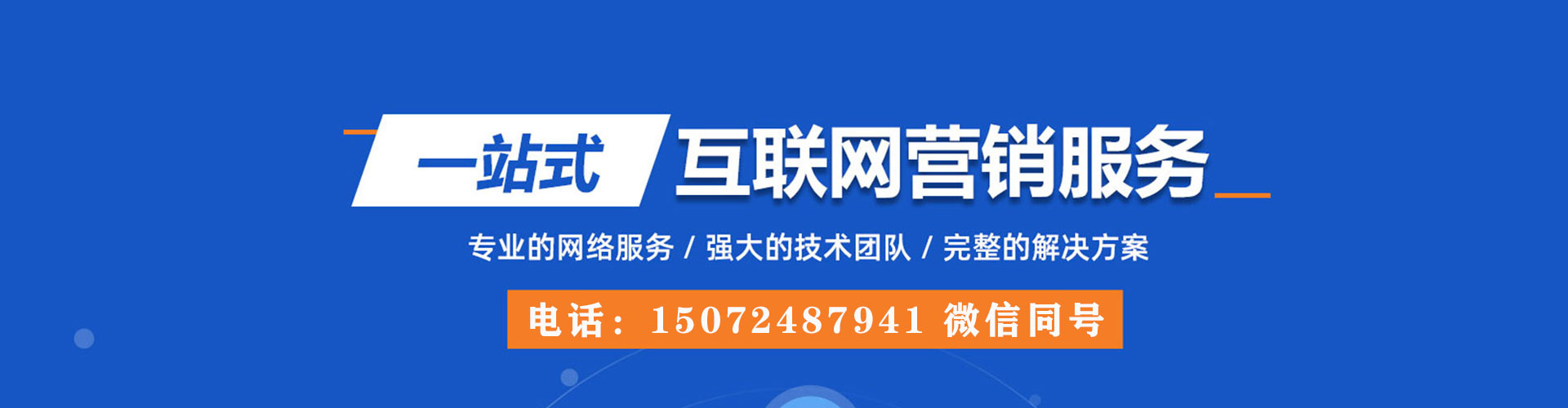 潭子微博信息流