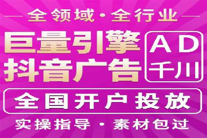 SEM专员案例：优化广告转化率